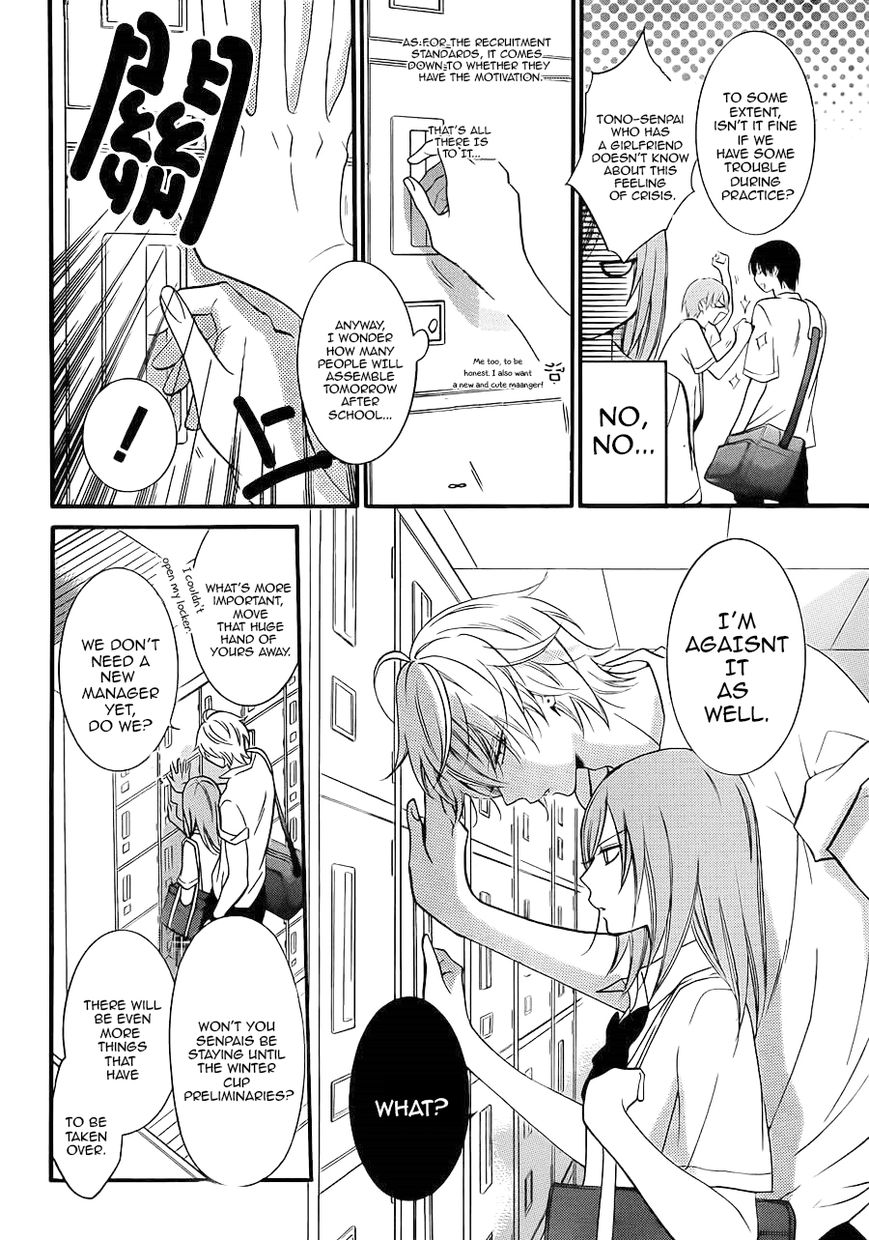 Namaiki Zakari, Chapter 17 image 05